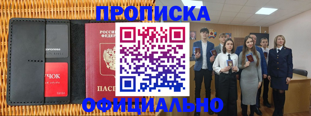 регистрация для дет. сада в Арсеньеве