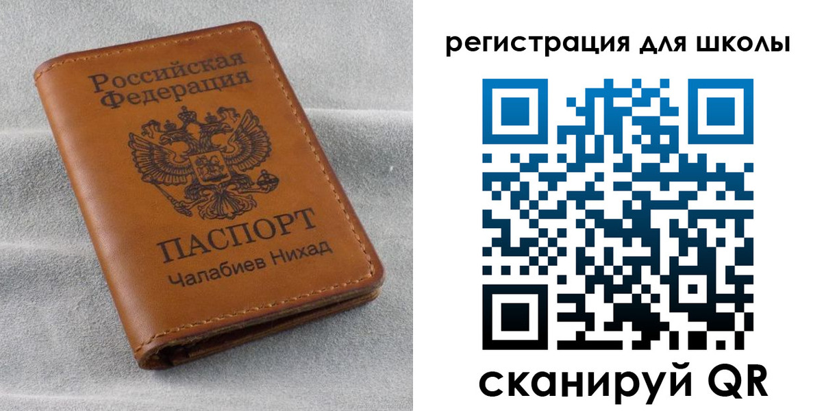 временная регистрация законно в Арсеньеве