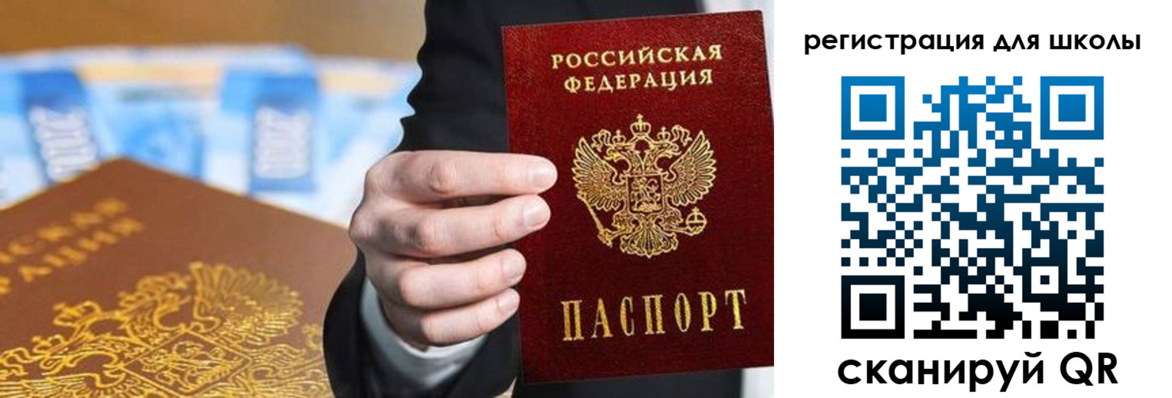 пропишу в квартире в Арсеньеве