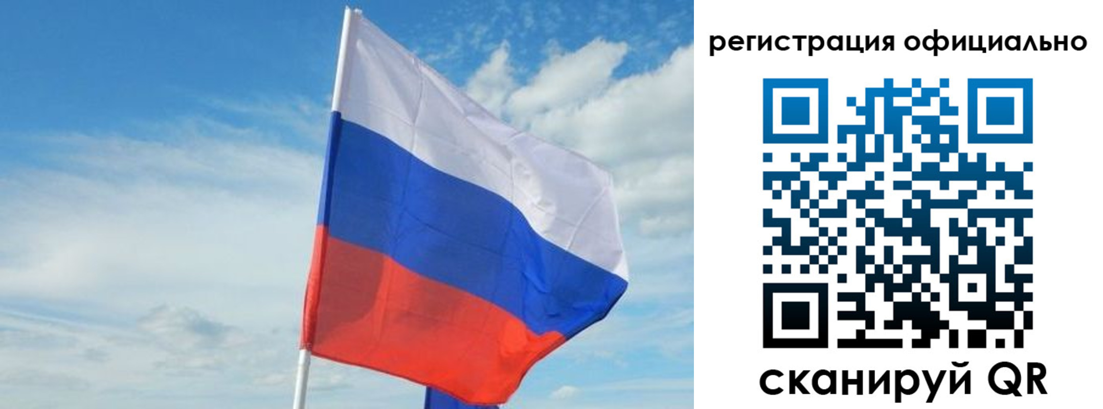временная регистрация купить в Арсеньеве