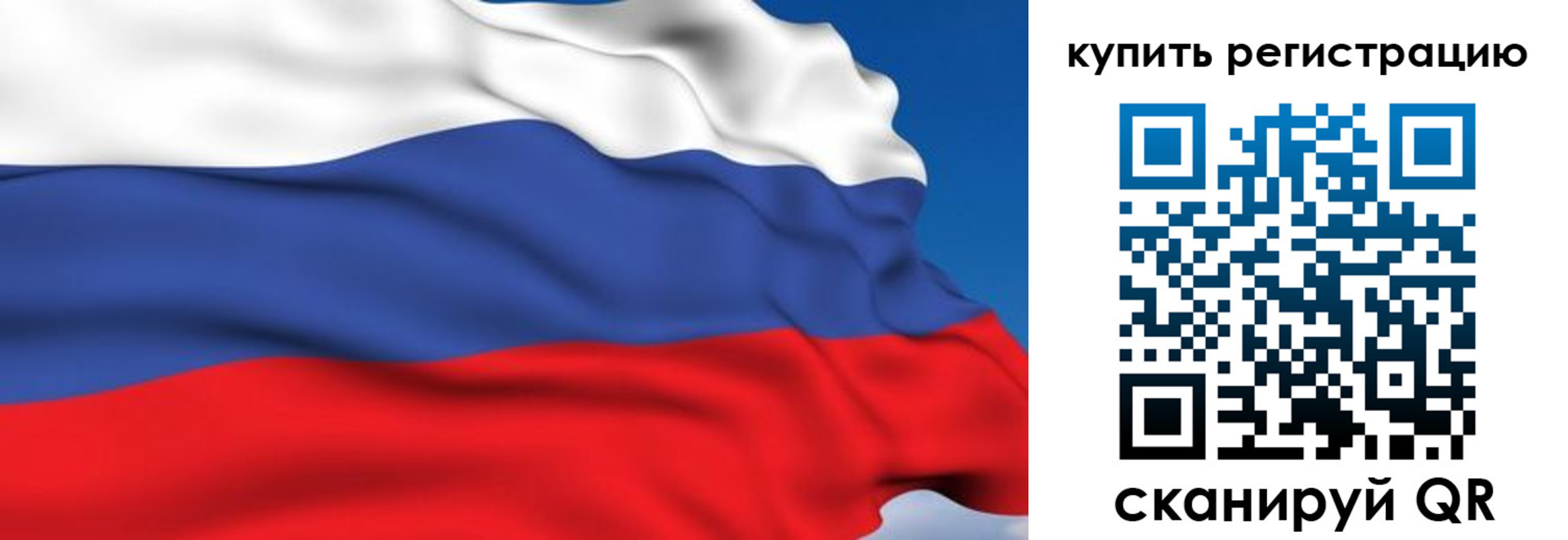 временная регистрация для всех в Арсеньеве